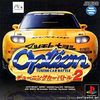 Option Tuning Car Battle 2000 Special Edition - JustGame.GE