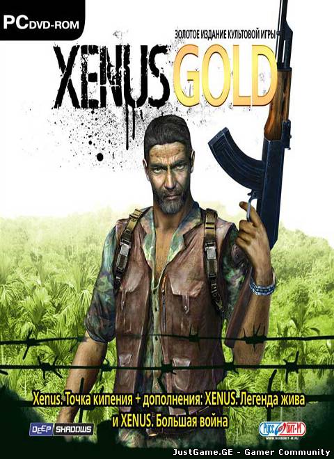 Xenus Gold (2008/RUS/PC)