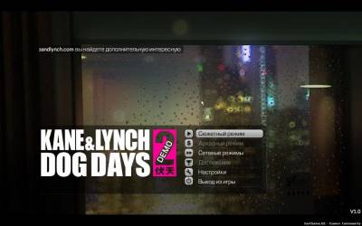 Kane & Lynch 2: Dog Days (DEMO)(RUS) - JustGeme.GE