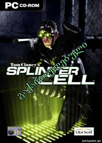 Tom Clancy's: Splinter Cell - [2005/GEO/PC] RePack - JustGame.GE